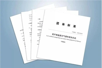 Tham Gia Tổng Hợp ''Máy Bơm Nhiệt Nguồn Không Khí Nhiệt Độ Môi Trường Xung Qu...